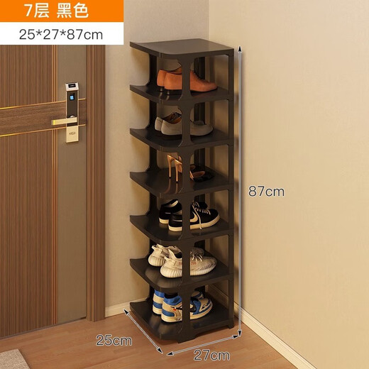 Neifeng shoe rack simple doorway multi-layer economical home corner space-saving indoor storage dormitory small narrow layered gentleman black 7 layers upgraded thickened and reinforced version