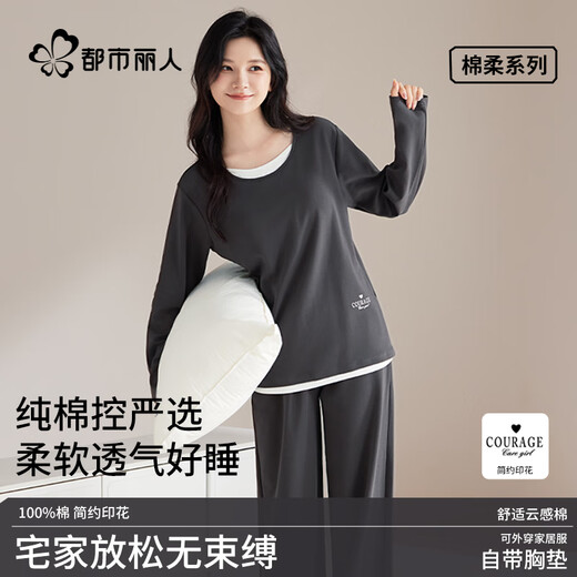 Urban Beauty 100% Cotton Pajamas Women's Long Sleeve Long Pants with Breast Pads Bra Free Home Clothes Set Can Be Weared Out Gray XL