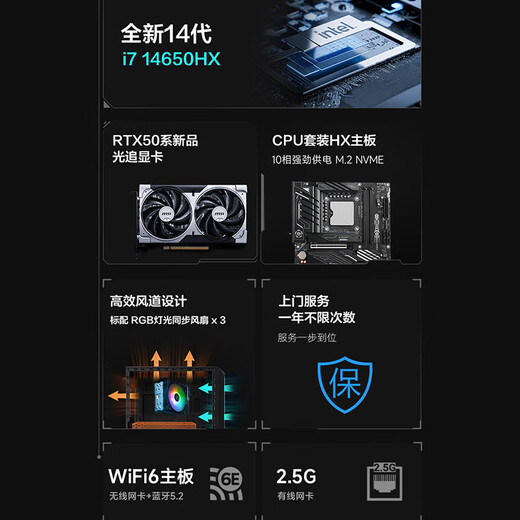 MSI Family Bucket Dark Knight MAG i7 14650HX/RTX5060/32G D5/1T E-sports game designer desktop computer host complete machine national subsidy