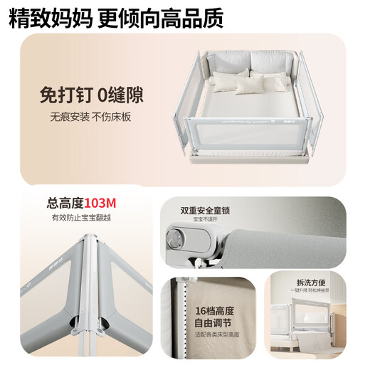 Bangbang pig bed fence baby anti-fall protective fence baffle anti-falling bed embedded bed nail-free 3 sides 1.8*2*2 meters