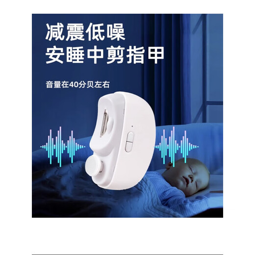 Electric nail clipper imported from Germany, fully automatic, dual-purpose, silent, luminous, rechargeable baby single function purple