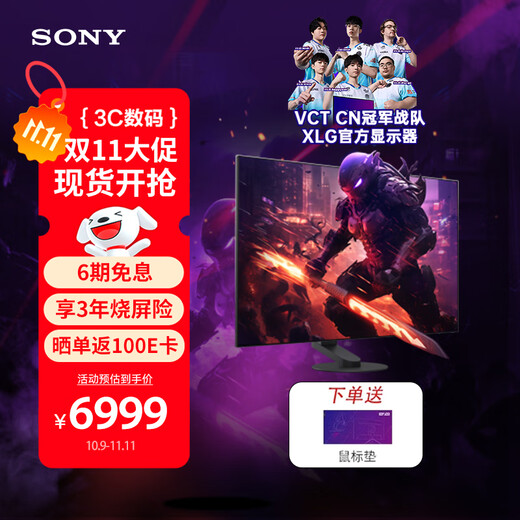 Sony (SONY) INZONE M10S 480Hz Monitor OLED E-Sports Gaming Computer Display 27 Zoll 2K einstellbar 24,5 Zoll 0,03ms DP2.1 FPS pro+ INZONE M10S