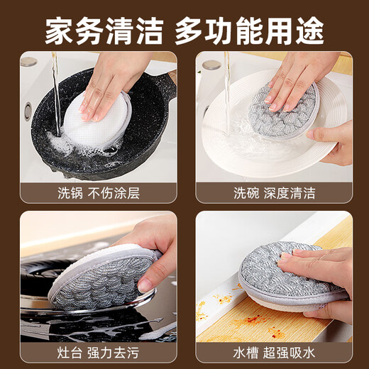 ZOZX German steel wire dishwashing cloth double-sided non-stick kitchen pot and dishwashing artifact scouring pad thickened silver sponge block 9 pieces pack silver bubble / decontamination does not damage the pot