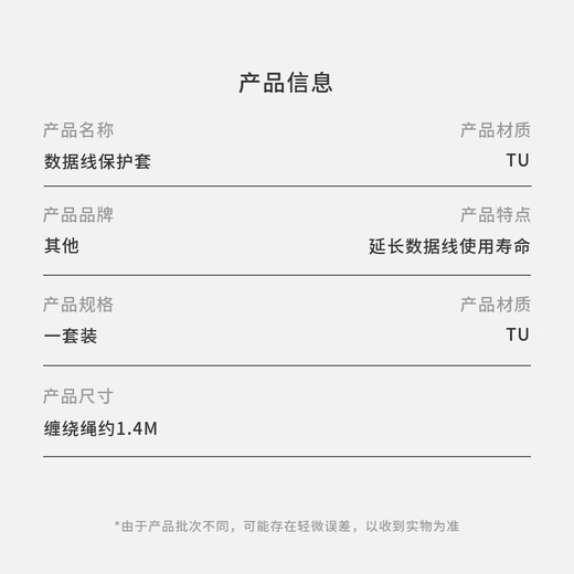 Kuromi data cable protective cover uses Apple iPhone17promax 20w charger 16/15/14/13, anti-cat bite, anti-break, anti-dirty, dust-proof and anti-fouling. Kuromi four-piece set of protective rope + 2 cable bites + storage buckle