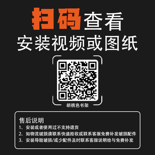 Solid wood rotating bookshelf 360 degree bookcase storage rack floor-standing integrated wall-mounted movable corner gap small narrow cabinet 6 layers walnut color 197cm_stable and not shaky_movable assembly