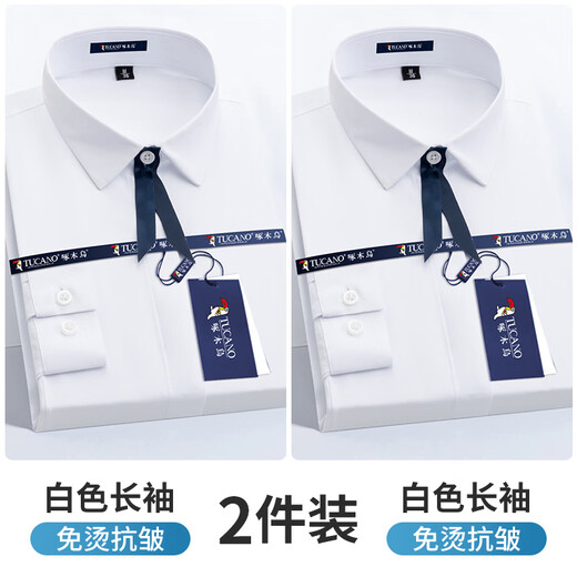 Woodpecker high-end white long-sleeved women's shirt anti-wrinkle work shirt professional commuting formal blue work clothes white + white no-iron anti-wrinkle S recommended 80-88Jin Jin equals 0.5 kg