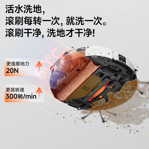 UWANT UWANT sweeping robot U300 live water floor washing, sweeping, mopping and drying fully automatic hot water washing mop sweeping and mopping three-in-one UWANT sweeping and mopping all-in-one machine U300 water tank model 9 new 60 degree hot water washing + drying sterilization and large suction