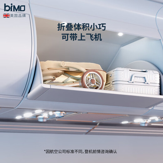 Bimo bimo stroller baby stroller is lightweight, high view, two-way stroller, can sit and lie down, foldable M8 high-end version - champagne gold + mat + mosquito net