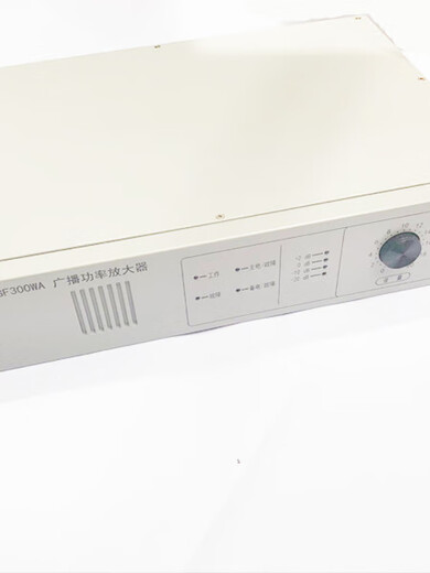 Gulf power amplifier Gst-Gf300Wa/150Wa/500Wa/300W/500W broadcast power amplifier new and old GST-GF150W (old model)