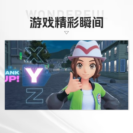 Nintendo (Nintendo) Pokémon Legends Z-A Pokémon ZA Switch game cartridge NS1 Hong Kong version Chinese