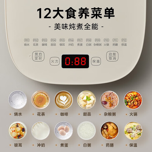 Bear health pot glass 1.8 liter large capacity intelligent teapot flower teapot household multifunctional teapot kettle thermostatic kettle thermal insulation boiling water intelligent electric kettle 316 stainless steel long-term insulation YSH-D18H3 1.8L