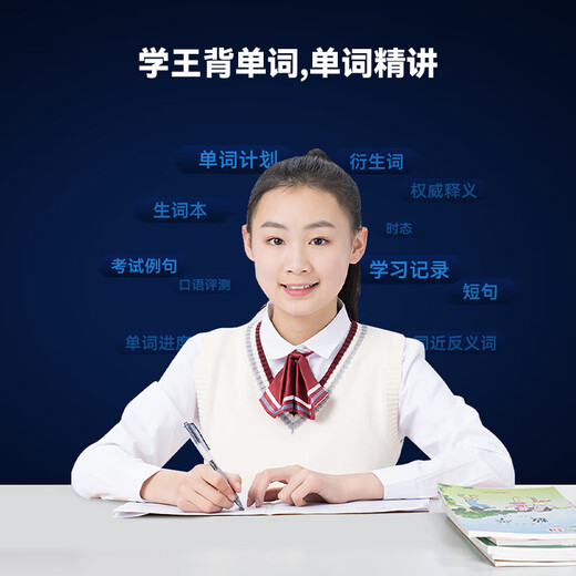 Alpha School Note Star English Reading Pen Primary School Junior High School High School Synchronous General Scan Learning Pen Textbook Synchronization Dictionary Pen Latest Edition 2025 Translation Pen English Special Reading Pen Scan Pen 256G Exclusive Edition Blue Offline Scan + General Learning + Problem Answering