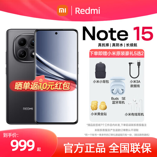 Xiaomi Redmi REDMI Note15 3rd Generation Snapdragon 6, King Kong Quality, 5800mAh Large Battery, IP66 Dustproof and Waterproof, Midnight Black, 8GB+128GB Official Standard Configuration