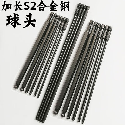Inner hexagonal bit lengthened magnetic ball head inner hexagonal bit 300mm electric batch mouth S2 round head hexagonal single ball head 3 o'clock 0*200mm
