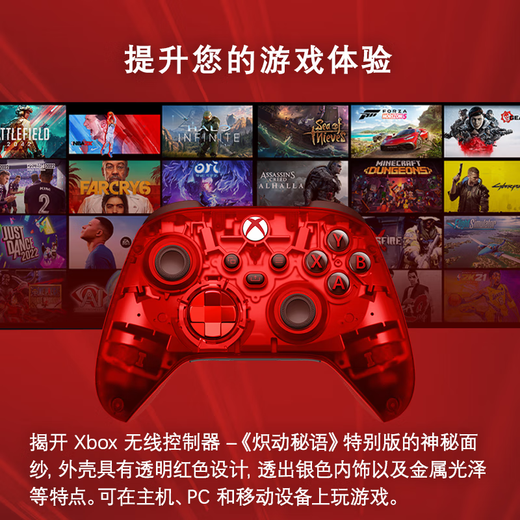 XBOX Microsoft's self-operated xbox controller Series X/S wireless controller is suitable for Xbox/pc/tablet/mobile phone Blazing Secret Word Black Myth Wukong