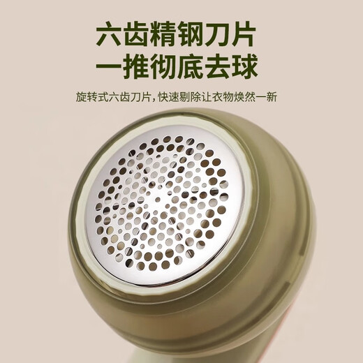 JCZS German brand hair ball trimmer rechargeable household shaving and hair removal machine shaving and hair removal machine clothes hair removal artifact German Seiko newly upgraded safe and non-harmful to clothes - light green rechargeable and plugged in + 3 spares