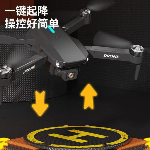 Jingdong Express UAV 10,000-meter drone aerial photography high-definition professional-grade screen remote control aircraft quadcopter outdoor high-definition aerial photography without aerial photography - basic practice version - fly high and fly long distance basic functions single battery for the fuselage basic accessories standard