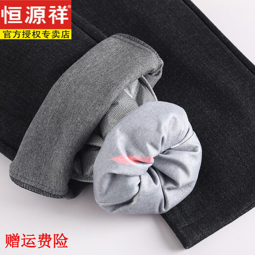 Hengyuanxiang middle-aged and elderly women's winter outer wear micro-horn 2025 new thickened high-waist detachable straight cold-proof goose down pants black and gray removable woolen goose down pants 32 135-145Jin Jin equals 0.5 kg