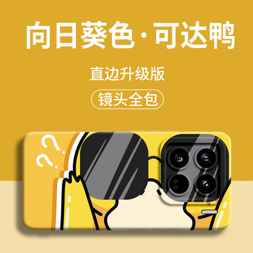 QIEYZORE game console is suitable for Xiaomi 17promax new mobile phone case xiaomi17 all-inclusive silicone anti-fall Mi 17pro creative cartoon trend hot style high-end men and women game console antique white antique white-silica gel A25455 Xiaomi 17 Pro Max