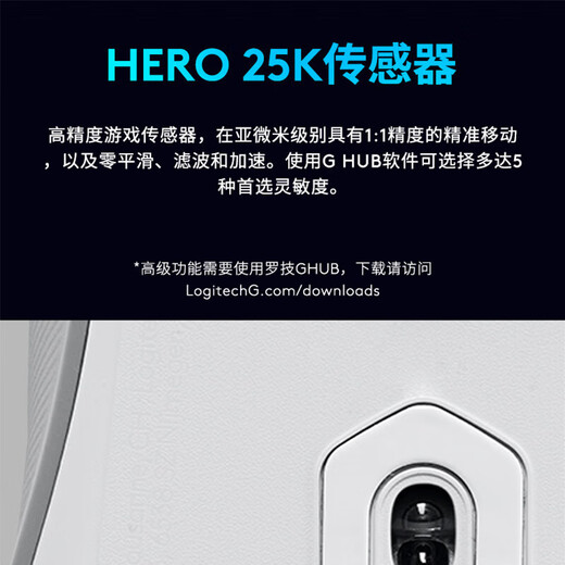 罗技G502 X PLUS无线游戏鼠标 无线电竞鼠标充电光学机械混合微动 RGB流光宏编程中大手吃鸡鼠标送男友 G502 X PLUS 无线RGB鼠标 白色