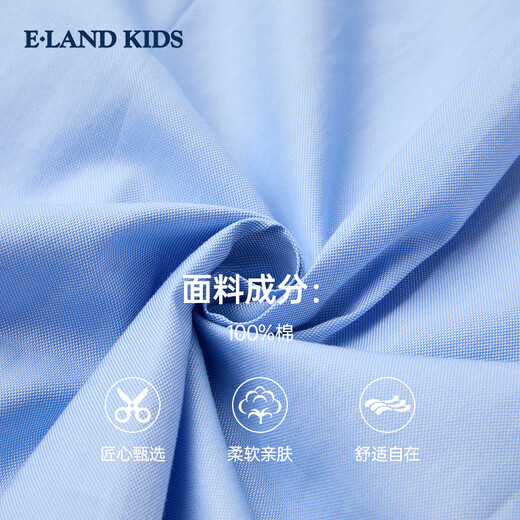 E LAND KIDS children's clothing boys' shirts 2025 autumn new college style long-sleeved performance clothes tie Ivory ivory/39 130