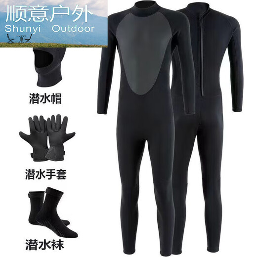 OUOETY winter swimming swimsuit cold-proof gelcoat 3.5mm long-sleeved warm wetsuit for men one-piece sun protection and waterproof + gloves black wetsuit + diving socks + gloves + diving cap L 58-68 kg