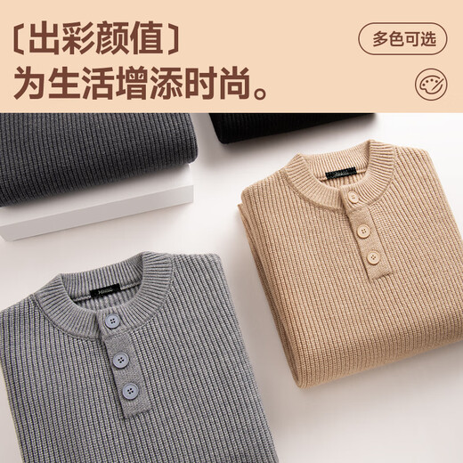 MINISO sweater for boys autumn and winter 2025 new Japanese style casual versatile heavy textured cable design round neck sweater Henry collar light gray (solid color) M /170