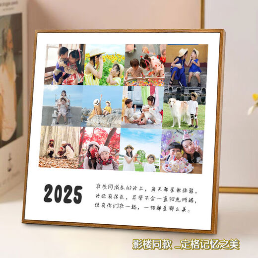 Yusenyi photo frame, set up photos, print wedding photos, develop photos, family portraits made into crystal ornaments, sweet home style 3, 4040 Yimei right angle beloved wall hanging