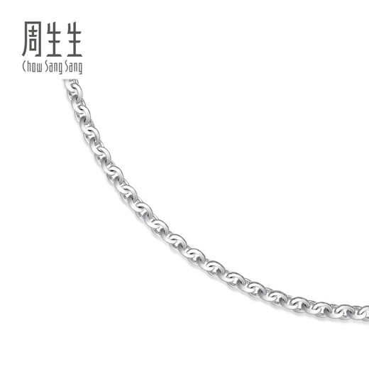Chow Sang Sang 18k white gold versatile K gold color gold necklace plain gold clavicle chain women's model 04800N pricing 40 cm