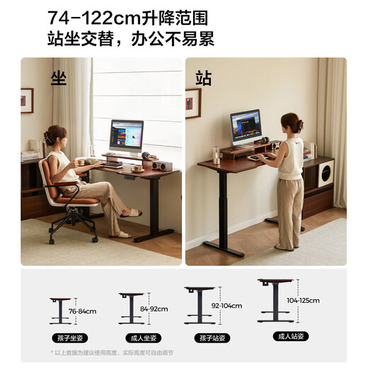 Lin's home solid wood electric lifting table legs dual motor desk computer table Xiaoman series LH292V3