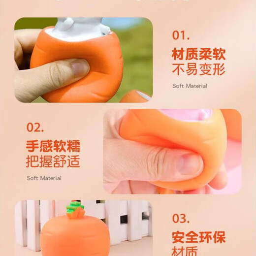 ZOCO Carrot Squeeze Fun Internet Red Carrot Rabbit Squeeze Cup Vent and Decompress Artifact Tricky Gadget Stress Relief Toy Simulated Egg Squeeze Fun Quality Squeeze, Unlimited Decompression