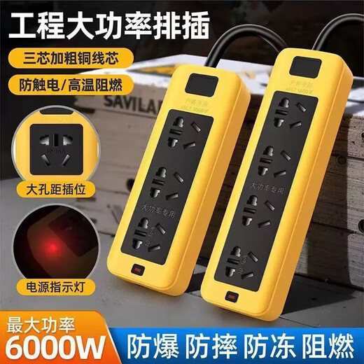 Pure Sound Pure Copper 6000W High Power 10-16A Wireless Multi-Function Socket Without Line Reactor Pure Copper 5-hole Self-Wiring 6000W