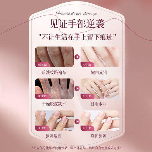 Flower of Oriental Lanolin Hand Cream Firming Anti-Wrinkle Moisturizing Body Milk Hand Cream 300g Anti-chapped Men and Women