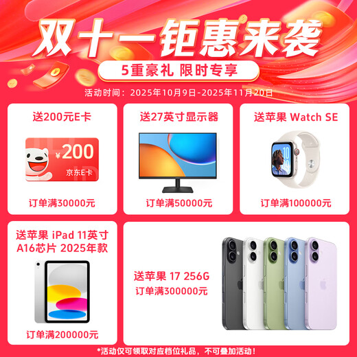 楚霏 至强3代  8卡RTX4090深度学习GPU服务器 八路H100/A6000显卡671b DeepSeek人工智能工作站主机 256G内存+RTX4090 24G*8 双路6330 56核112线程 2.0G