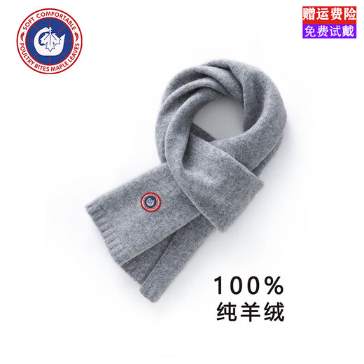 SCOTT GOOSE pure cashmere small scarf for men and women new 2025 winter windproof and cold-proof warm short scarf wool gift box 680 meters camel color