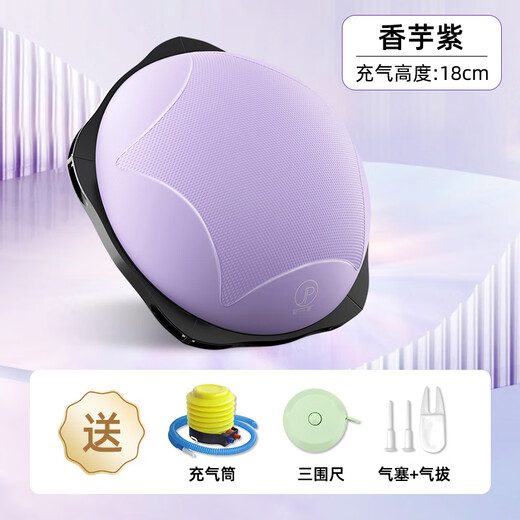 WE YOUNG Jipu running ball wave speed ball yoga fitness aerobic home Pilates slim belly without hurting the knees purple