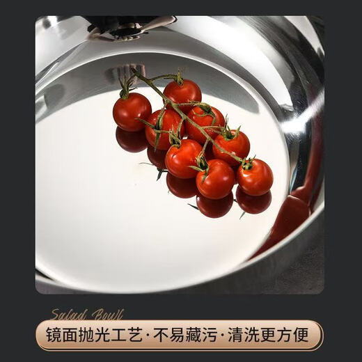 Kitchen baking extra thick stainless steel and basin kitchen household hot pot basin washing vegetables and egg soup pot thickened stainless steel and basin 32cm