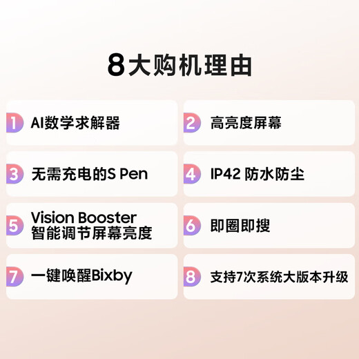 Samsung Samsung National Subsidy S10 Lite 10.9-inch Tablet 2025 New/AI Smart Office Tablet 6+128GB Xingchuan Silver WIFI