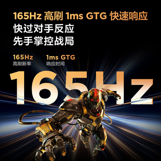 FFALCON雷鸟U9 27英寸4K165Hz 2304分区QD-MiniLED高刷电竞显示器 Type-C 90W HDR1400 旋转升降 电脑显示屏