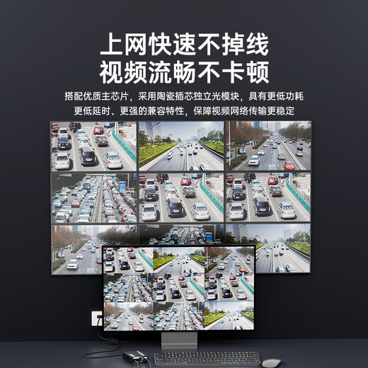 SK-LINK Carrier-grade optical fiber transceiver Gigabit single-mode single fiber One optical one electrical photoelectric converter SC interface 20km kilometers One pair SK-SG711A/B-20