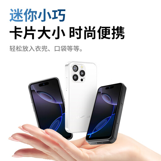 Gionee NX16 eight-core mini smart Android small mobile phone with full Netcom 4G new machine 4.0-inch LCD ultra-small screen flagship long-life backup mini portable mobile phone for students and high school students This is black 8GB+256GB