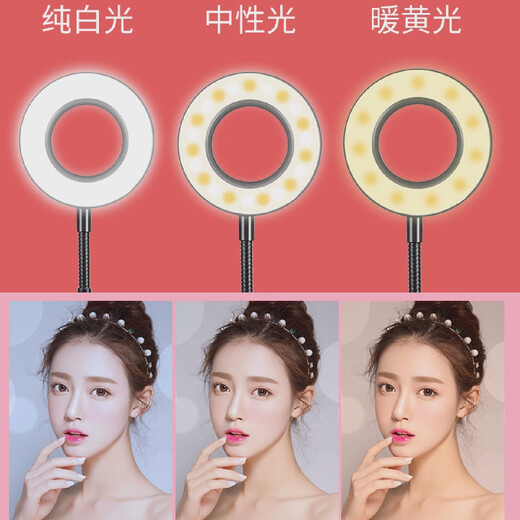 Duobolai mobile phone live broadcast bracket with fill light tray type liftable clip fast hand card slot cup holder large tray + mobile phone cantilever-4