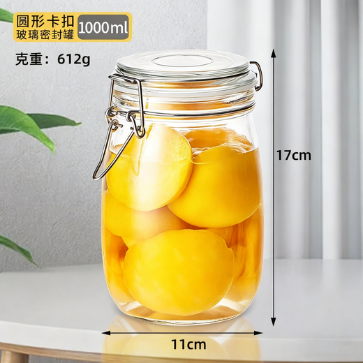 PINYU glass sealed jar, storage bottle, wine bottle, glass bottle, Laba garlic jam bottle, honey jar, pickle jar