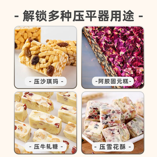 Ten Color Life Snowflake Flattener Nougat Donkey-hide Gelatin Cake Special Mold Pressing Plate Toffee Shaper Flattening Home Baking