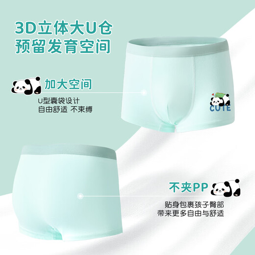 Yiershuang 7A antibacterial children's underwear, teenagers, middle-aged and older children's development period, baby boxer briefs, boys' shorts, 6 pairs