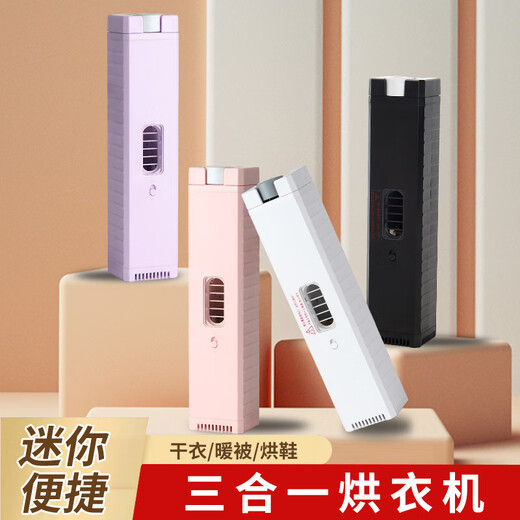 Xiaomi Baby Portable Clothes Dryer Timed Home Drying Rack Dormitory Clothes Dryer Small Travel Clothes Drying White