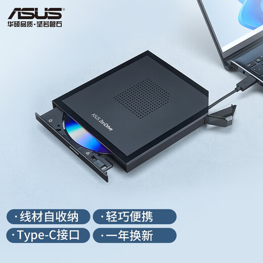 ASUS 8x speed external optical drive DVD burner Type-C interface SDRW-08V1M-U &KDA rewritable optical disc DVD-RW 4-speed 4.7G file series 50 pieces
