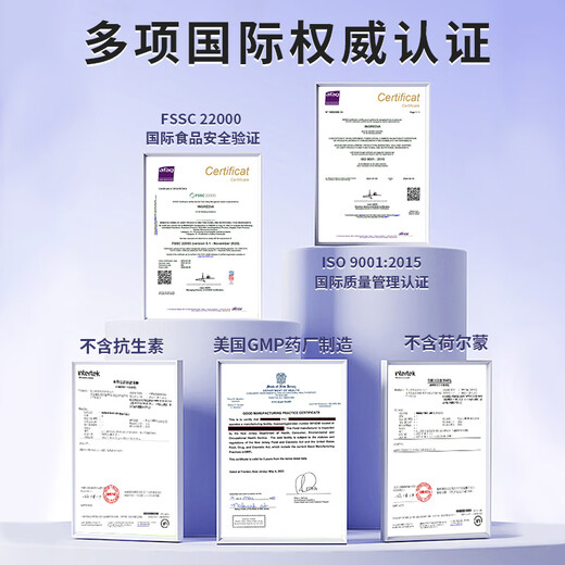 NOTO Immunoglobulin Adult Capsules Bovine Colostrum Enhances Resistance Original Imported Official Flagship Store 30 Capsules/Bottle