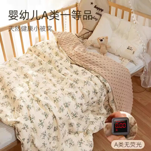 JCZS German brand baby beanie quilt baby small quilt type A pure cotton all-season newborn children's quilt spring and autumn German quality Vanilla Story-beanie quilt cover-core not included 120x100cm