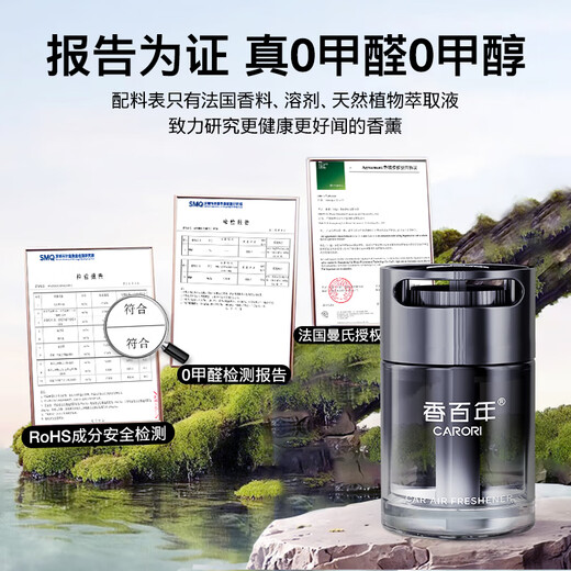 Centenary Car Aromatherapy Car Fragrance Car Perfume High-end Encounter Light Fragrance Long-lasting Fragrance Removes Odors and Freshens the Air